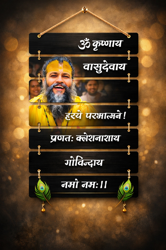 Divine Krishna Protection Frame & Key Holder