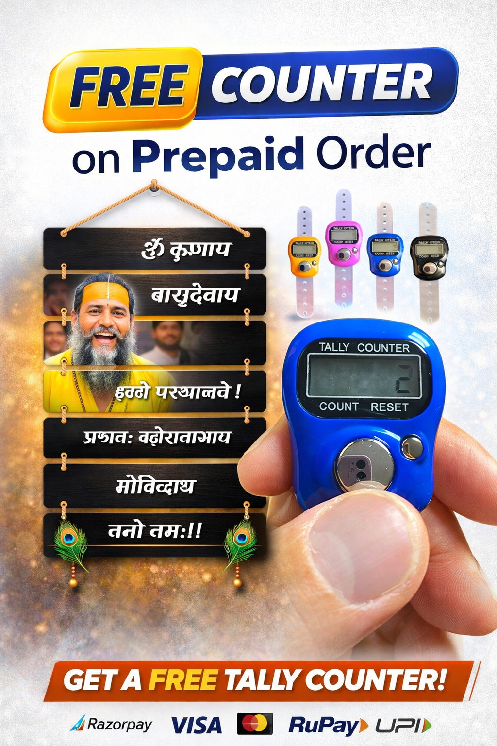 Divine Krishna Protection Frame & Key Holder