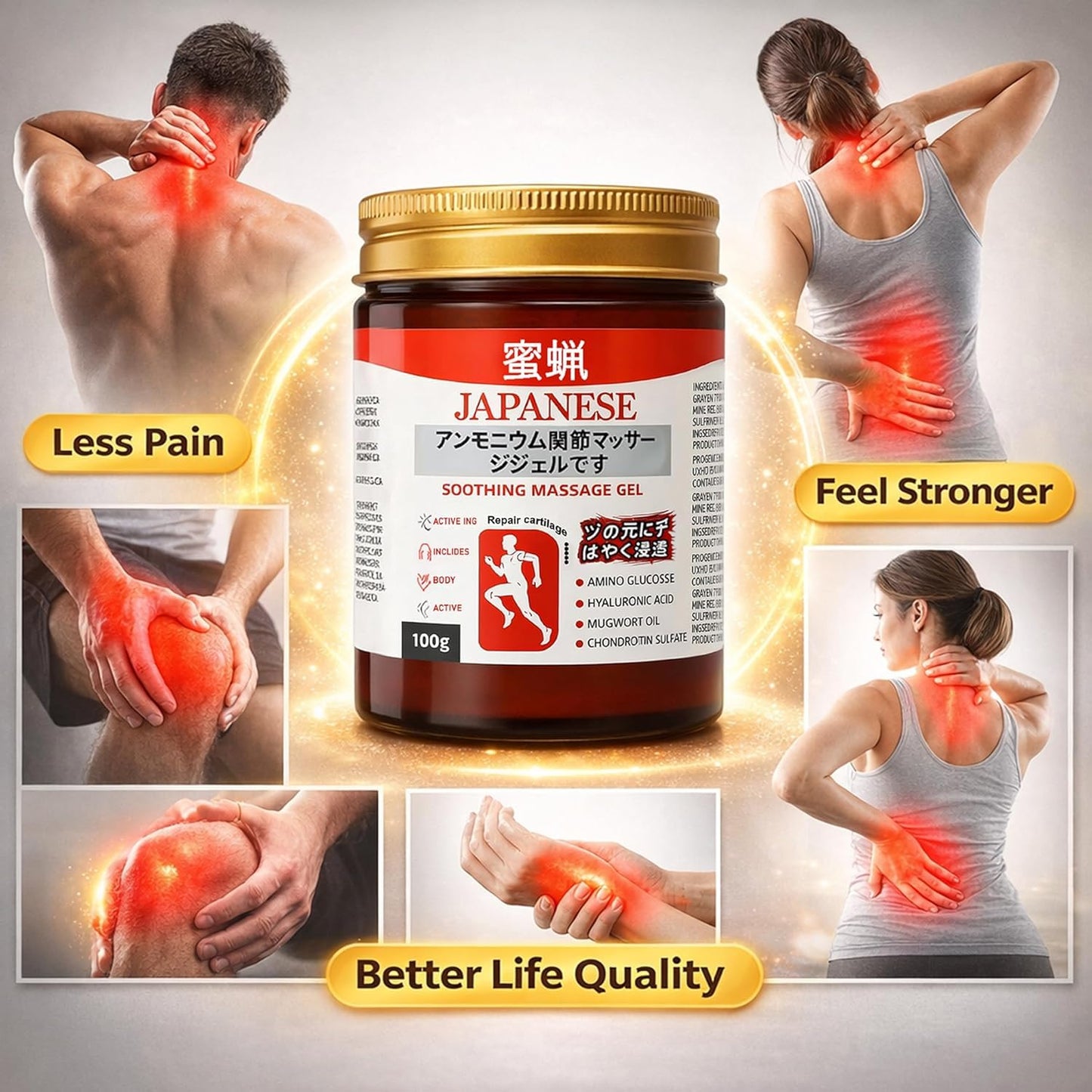 Japanese Massage Gel