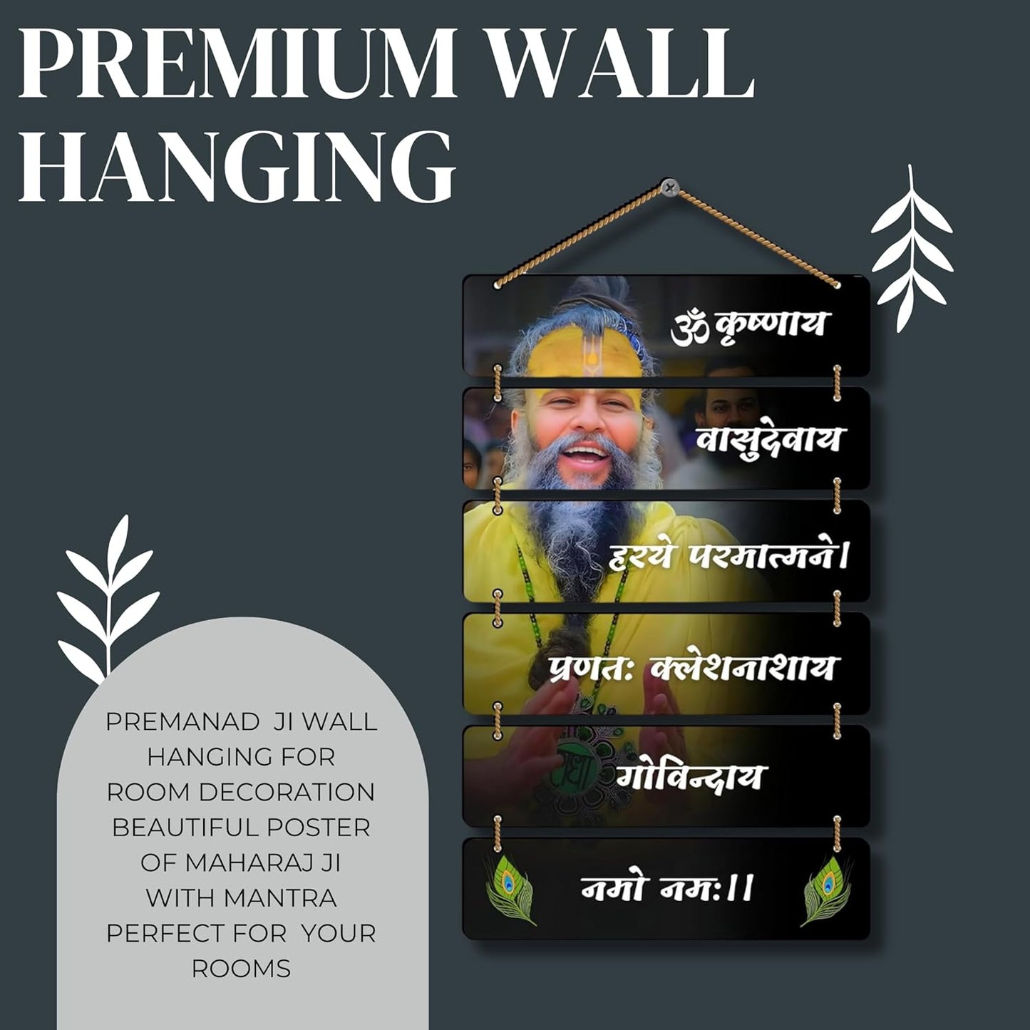 Divine Krishna Protection Frame & Key Holder