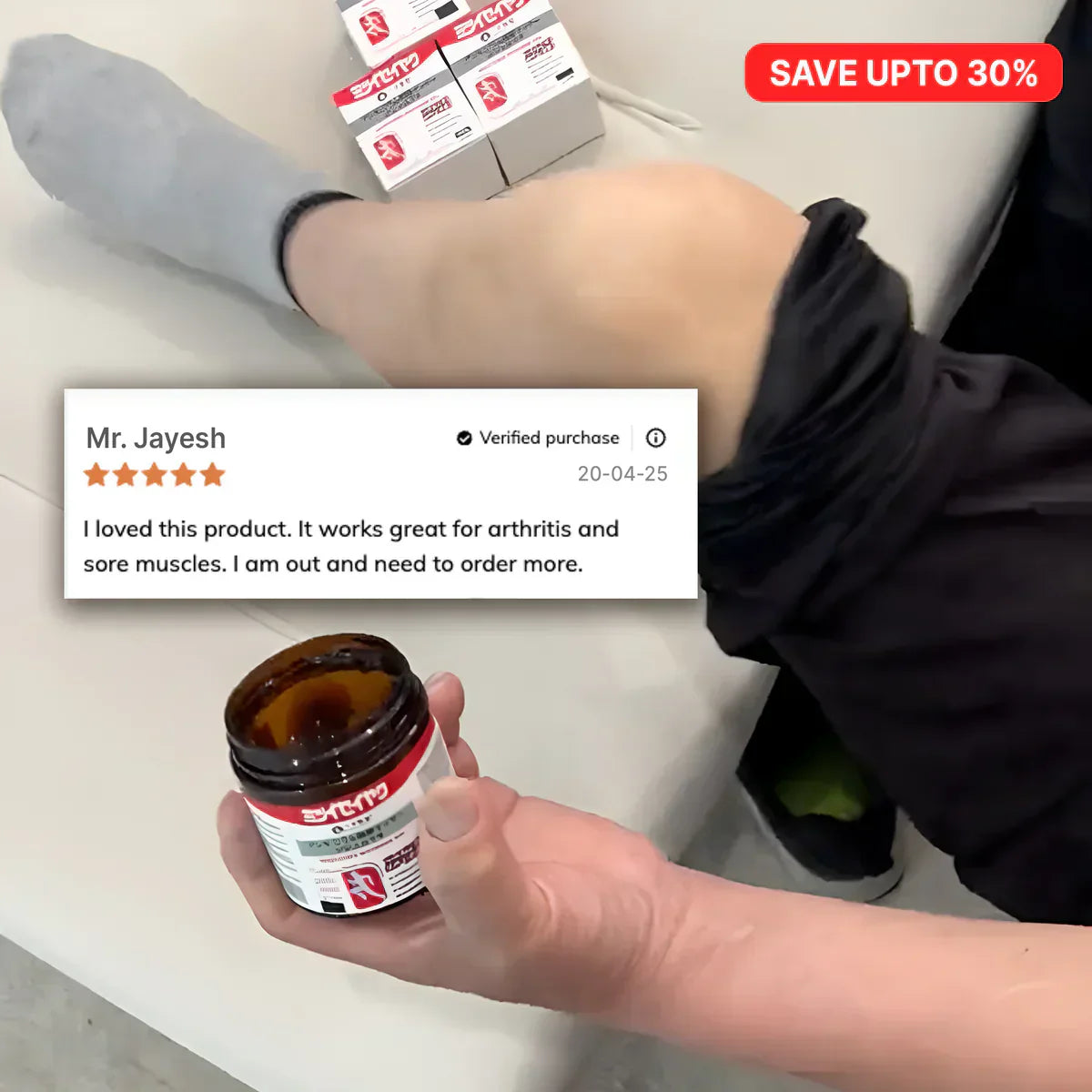 Japanese Massage Gel